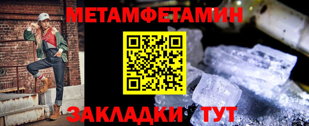 Амфетамин 98%  Вход с VPN  АМФ  Луховицы 