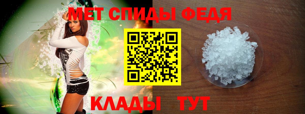 АМФ Розовый Луховицы