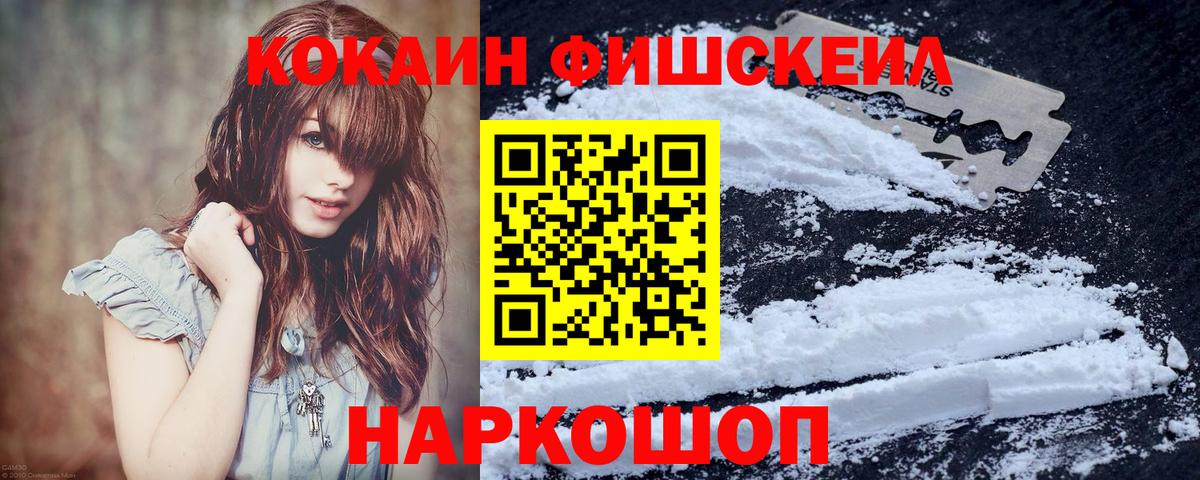 КОКАИН 99% Луховицы