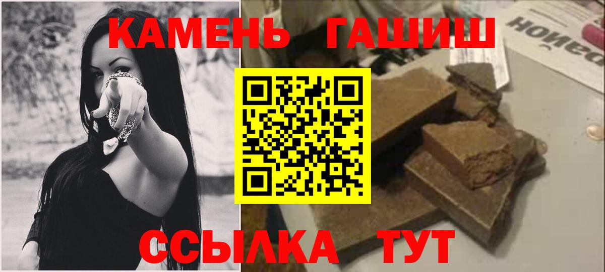 Гашиш убойный  Гашиш  Луховицы  Гашиш hashish  Вход с VPN 