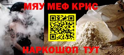 винт Заводоуковск