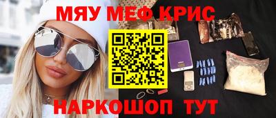 mdpv Жуковский