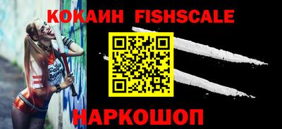mdpv Жуковский
