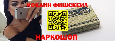 винт Заводоуковск