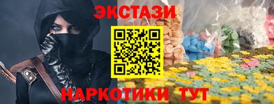 винт Заводоуковск