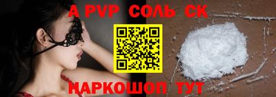 mdpv Жуковский