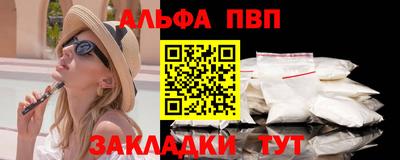 mdpv Жуковский