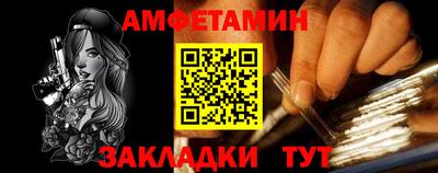 винт Заводоуковск