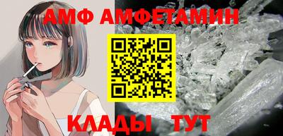 винт Заводоуковск