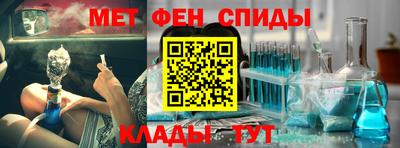 мефедрон VHQ Ипатово
