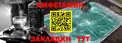 мефедрон VHQ Ипатово