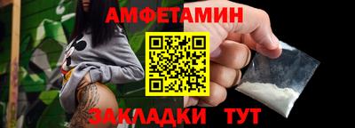 винт Заводоуковск