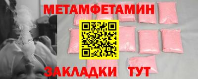 винт Заводоуковск