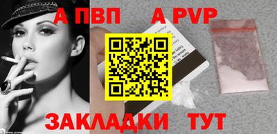 винт Заводоуковск
