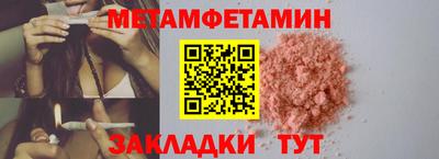 mdpv Жуковский