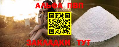 mdpv Жуковский