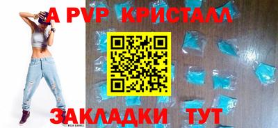 ALPHA-PVP Изобильный