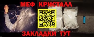 винт Заводоуковск