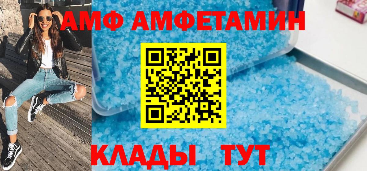 Луховицы  МЕТАМФЕТАМИН винт  Вход с VPN  Первитин  МЕТАМФЕТАМИН винт 