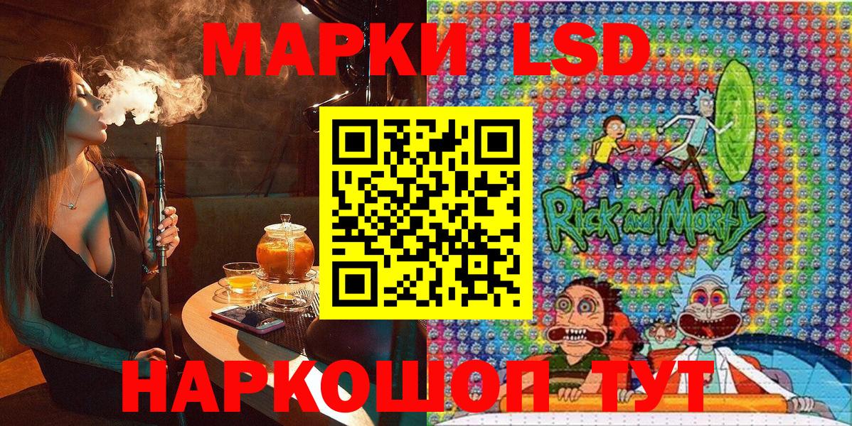 Марки 25I-NBOMe 1,8мг Луховицы