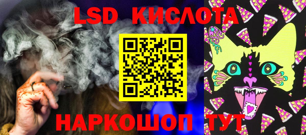 Марки N-bome 1,5мг  Вход с VPN  Марки N-bome 1,5мг  Луховицы 
