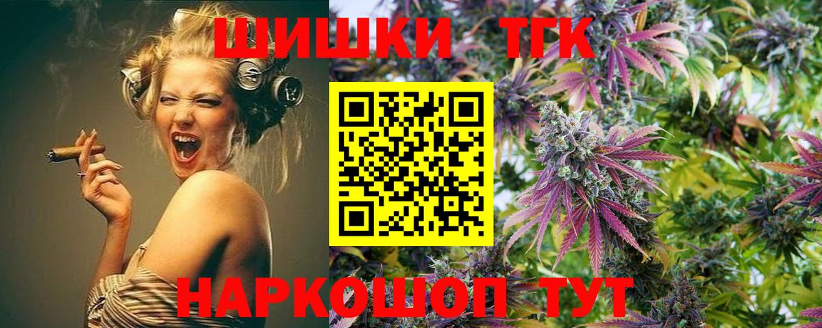 Луховицы  МАРИХУАНА сатива  Вход с VPN  Канабис THC 21%  Канабис OG Kush 